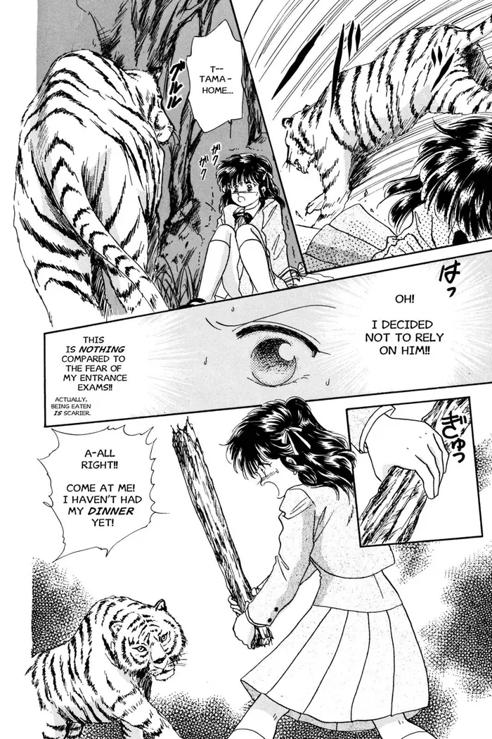 Fushigi Yuugi Chapter 14 image 22_optimized